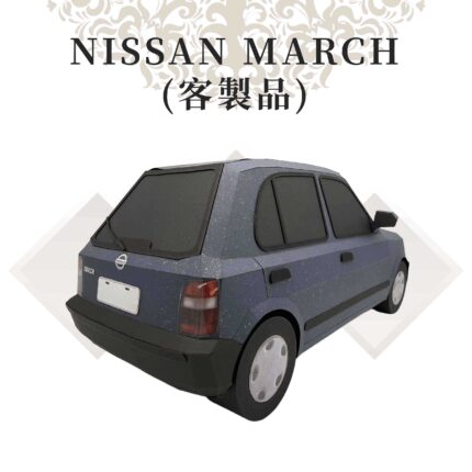 客製紙紮Nissan march：圖片 3