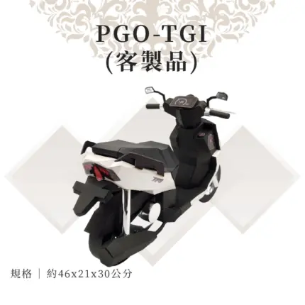 客製紙紮PGO-TGI：圖片 3