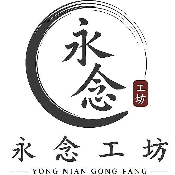 永念工坊logo_去背