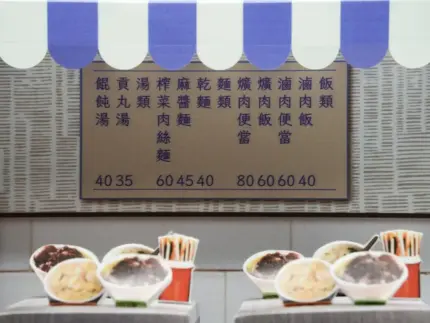紙紮天堂小吃美食館：圖片 8