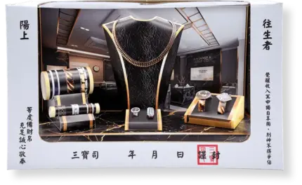 紙紮男士金飾禮盒：圖片 5