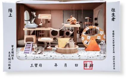 紙紮貓咪遊戲場：圖片 7