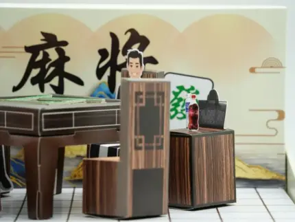 紙紮麻將組：圖片 7